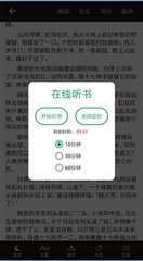 皇冠集团官网app下载